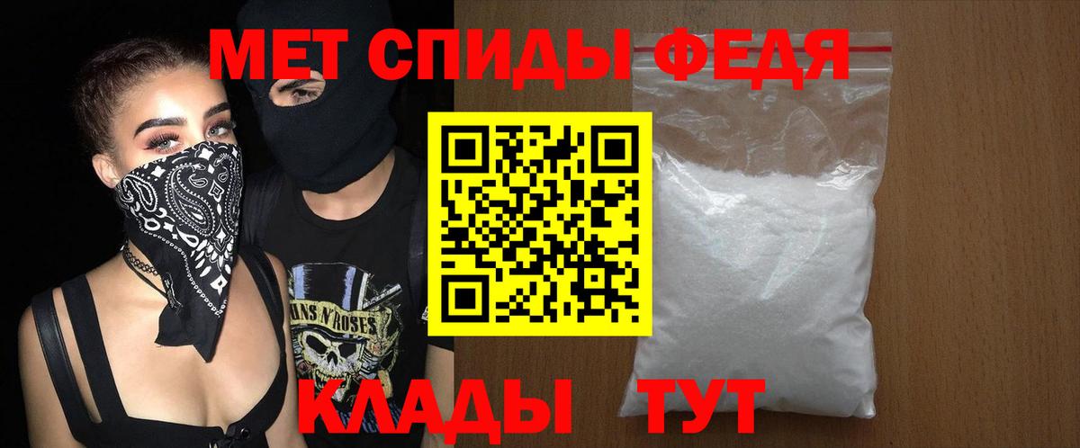 Amphetamine Розовый  Вход с VPN  Нягань 