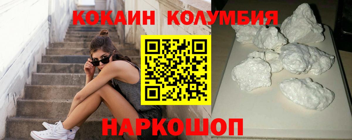 Cocaine Боливия Нягань