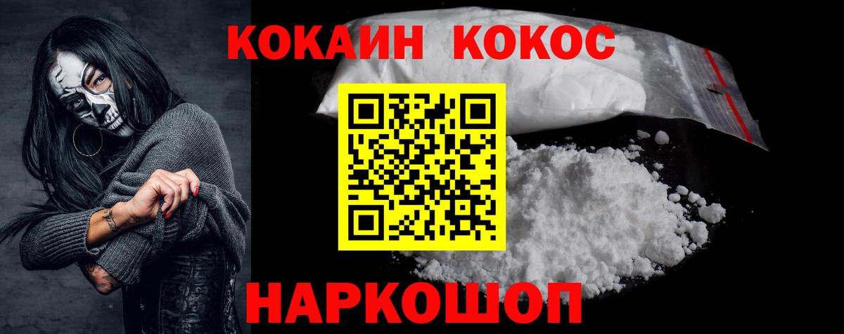 Cocaine 97%  COCAIN  даркнет сайт  Нягань  Вход с VPN  Кокаин 99% 