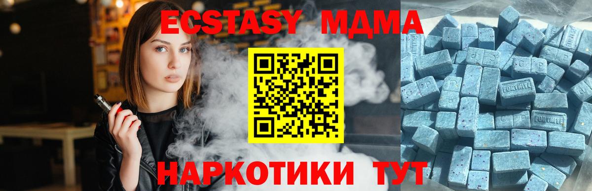 Нягань  Ecstasy  где купить   ЭКСТАЗИ louis Vuitton  Вход с VPN 