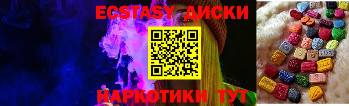 ЭКСТАЗИ TESLA Нягань