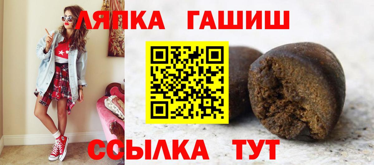 Нягань  Гашиш Изолятор  Вход с VPN 