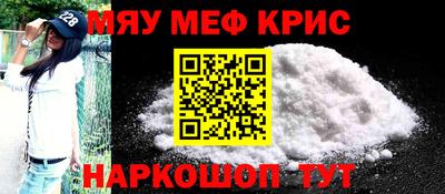 меф VHQ Бузулук
