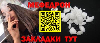 spice Бугуруслан