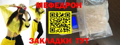 гашиш Белореченск