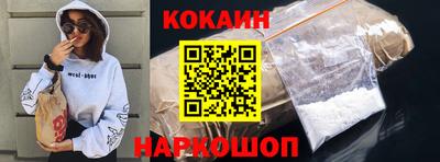 мефедрон Будённовск