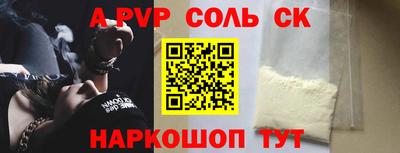 мефедрон Будённовск