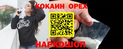 spice Бугуруслан