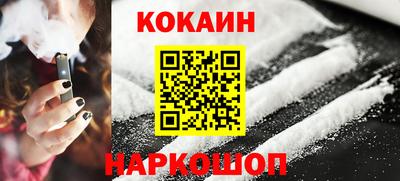 ПСИЛОЦИБИНОВЫЕ ГРИБЫ Белорецк
