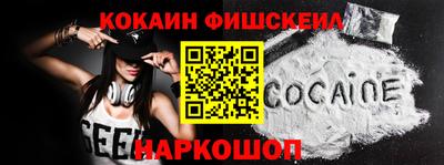 меф VHQ Бузулук