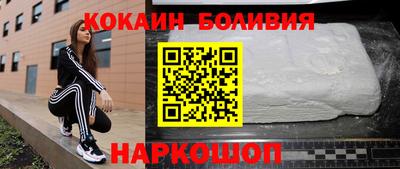 spice Бугуруслан