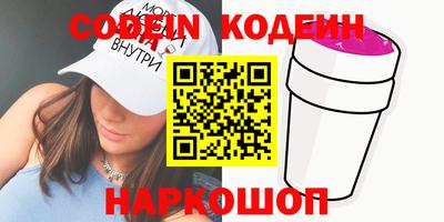 меф VHQ Бузулук