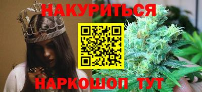 мефедрон Будённовск