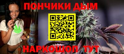мефедрон Будённовск