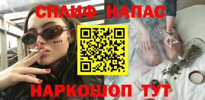 spice Бугуруслан