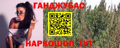 мефедрон Будённовск