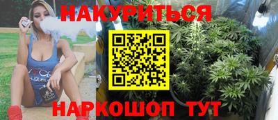 мефедрон Будённовск