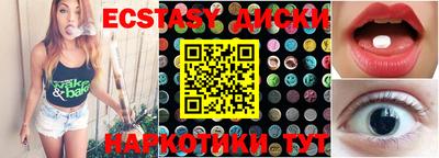 меф VHQ Бузулук