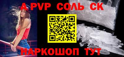 мефедрон Будённовск