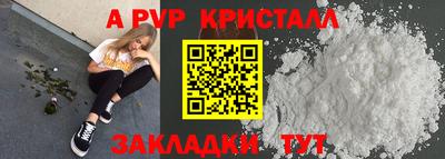 меф VHQ Бузулук