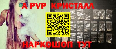 spice Бугуруслан