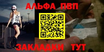 меф VHQ Бузулук