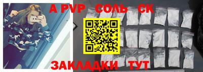 меф VHQ Бузулук