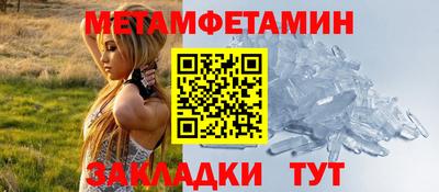 меф VHQ Бузулук