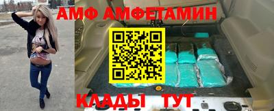 меф VHQ Бузулук