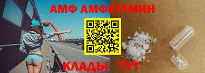 мефедрон Будённовск