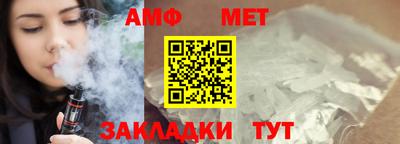 мефедрон Будённовск