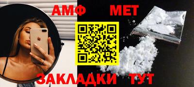 мефедрон Будённовск