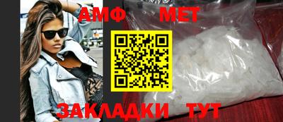 меф VHQ Бузулук