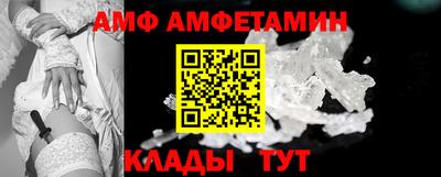 меф VHQ Бузулук