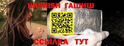 меф VHQ Бузулук