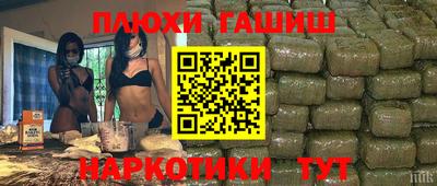 spice Бугуруслан