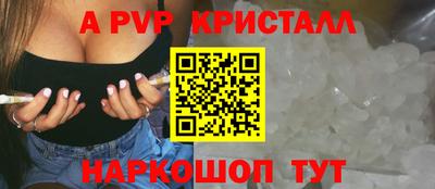 spice Бугуруслан