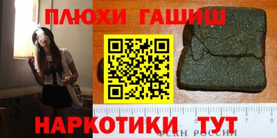 мефедрон Будённовск