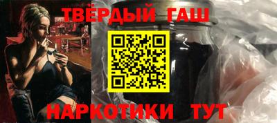 мефедрон Будённовск
