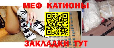 меф VHQ Бузулук