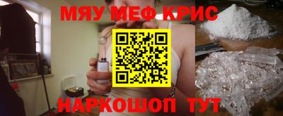 spice Бугуруслан