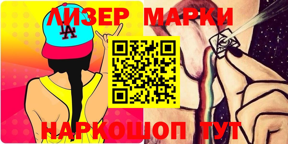 Лсд 25 экстази  Лсд 25 экстази кислота  Вход с VPN  Нягань  LSD-25 экстази ecstasy 