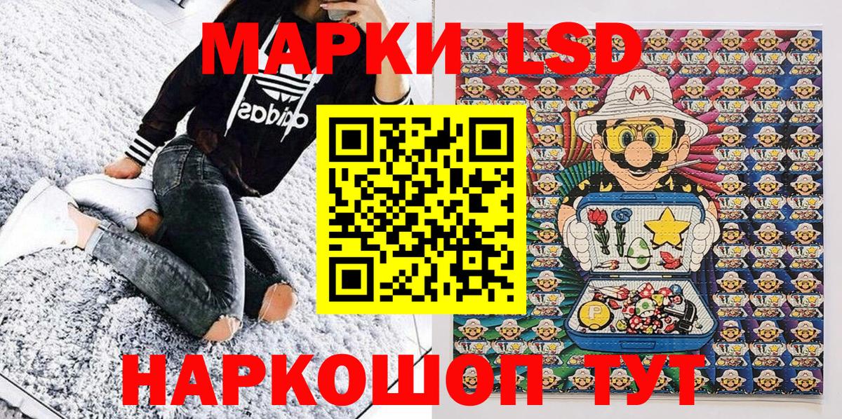 Марки NBOMe 1500мкг  Наркотические марки  Вход с VPN  Нягань  Марки NBOMe 1500мкг 