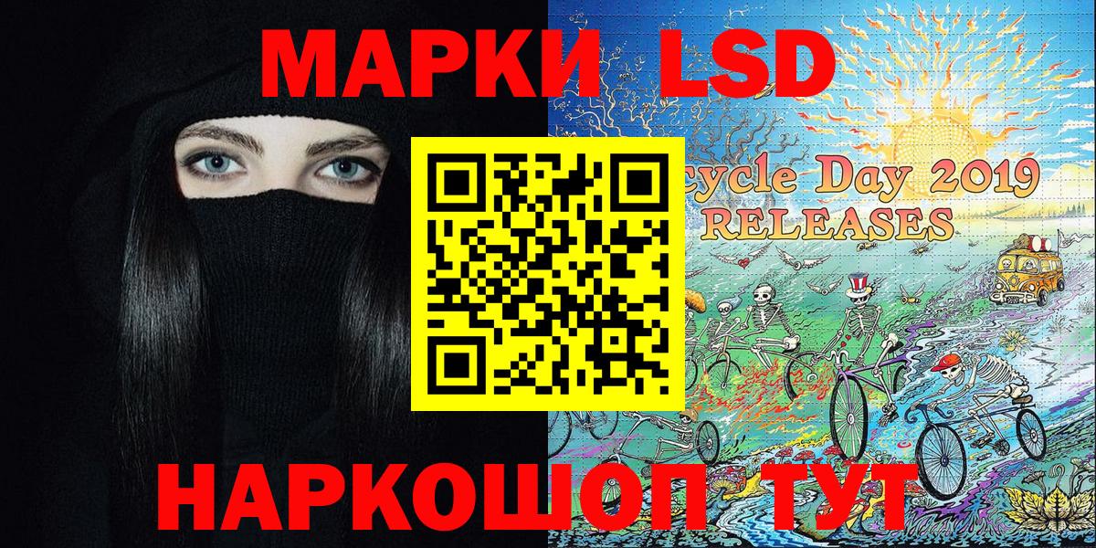 Марки N-bome 1,8мг Нягань