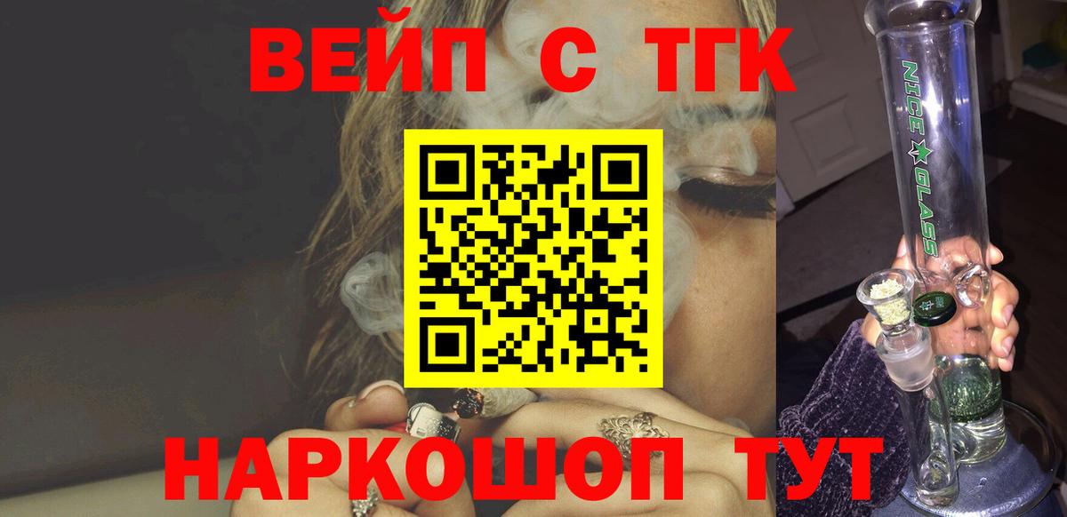 Дистиллят ТГК Wax  Вход с VPN  сколько стоит  Нягань 