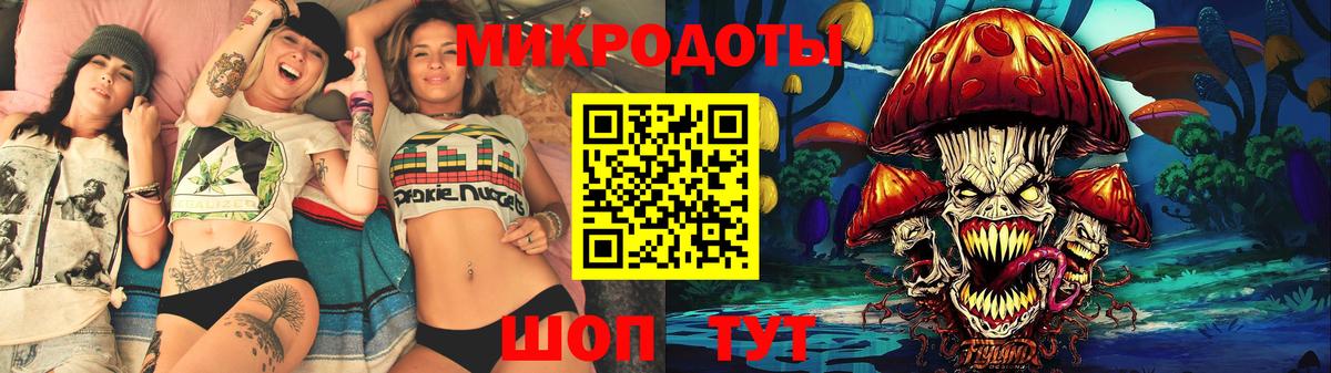 Нягань  Галлюциногенные грибы ЛСД  Галлюциногенные грибы прущие грибы  Вход с VPN 