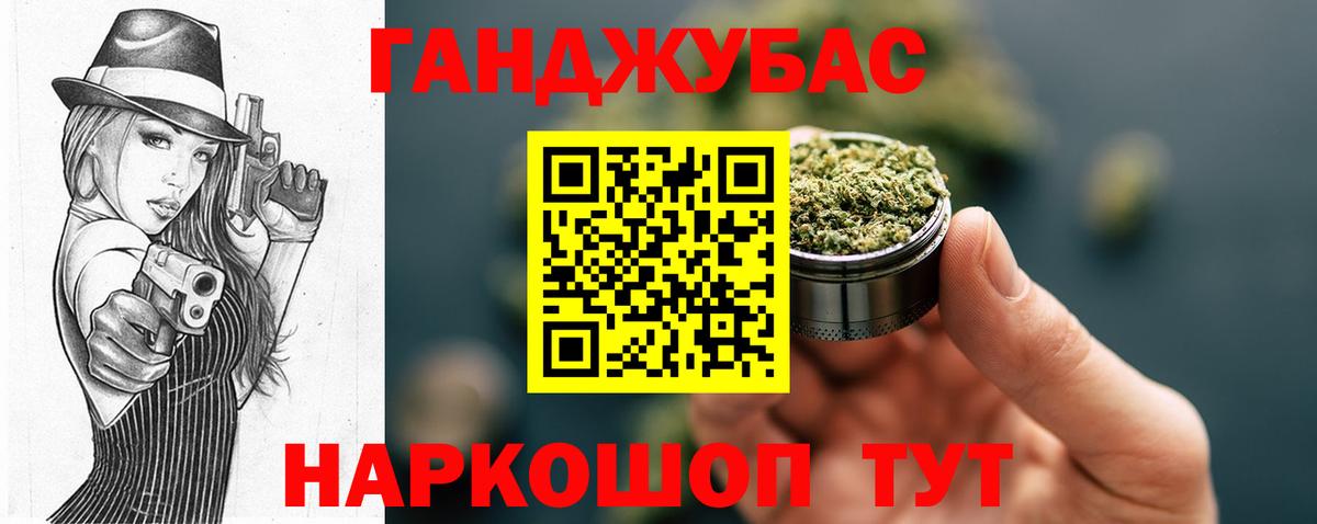Шишки марихуана Amnesia Нягань
